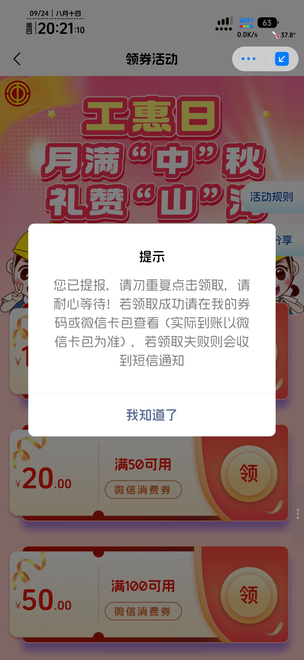 确实能捡漏


45 / 作者:不知明的靓仔 / 