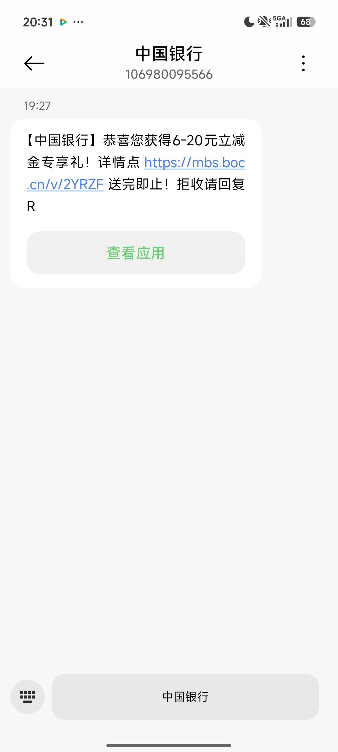 这是哪个？

70 / 作者:北进 / 