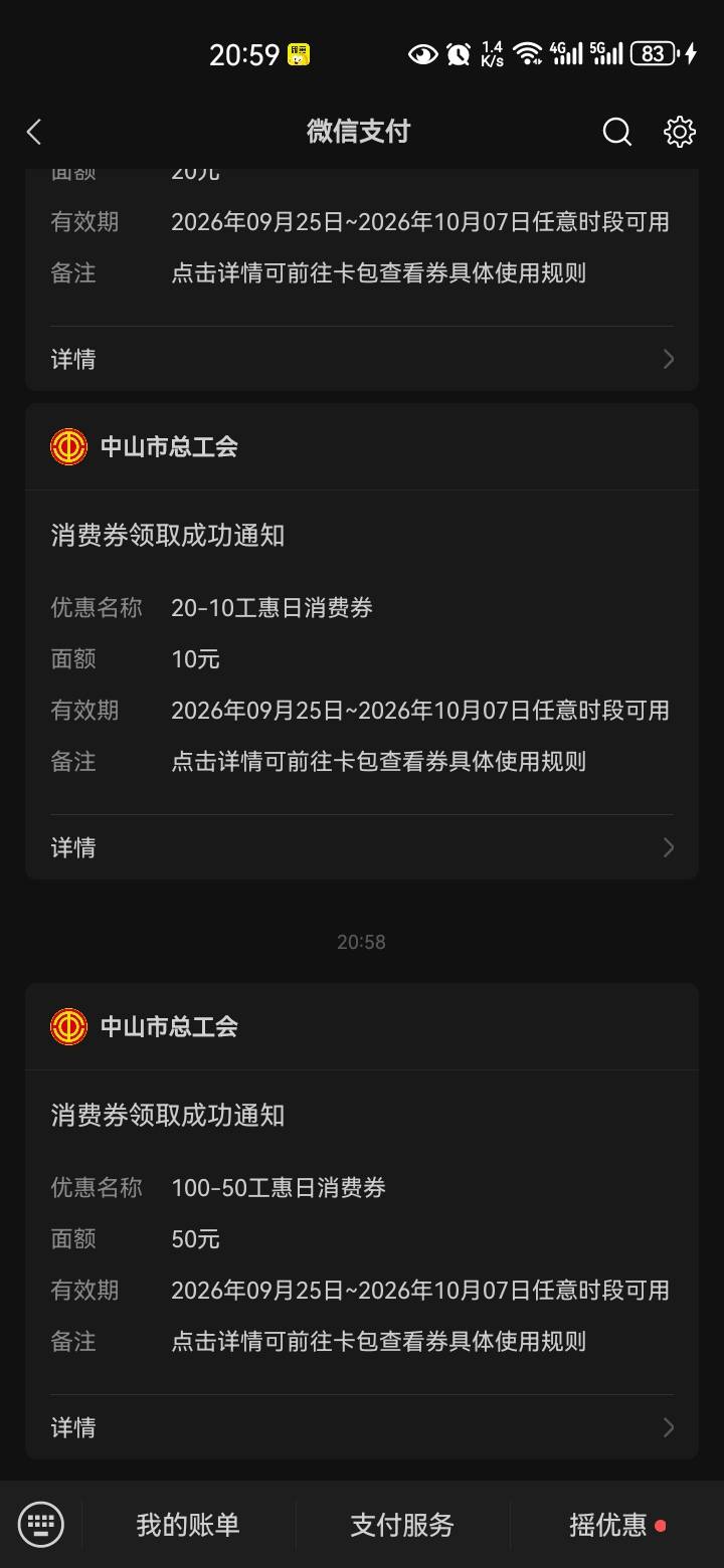 老哥们别放弃，20.53上报的100-50

27 / 作者:猛扇瘸子好嘴 / 