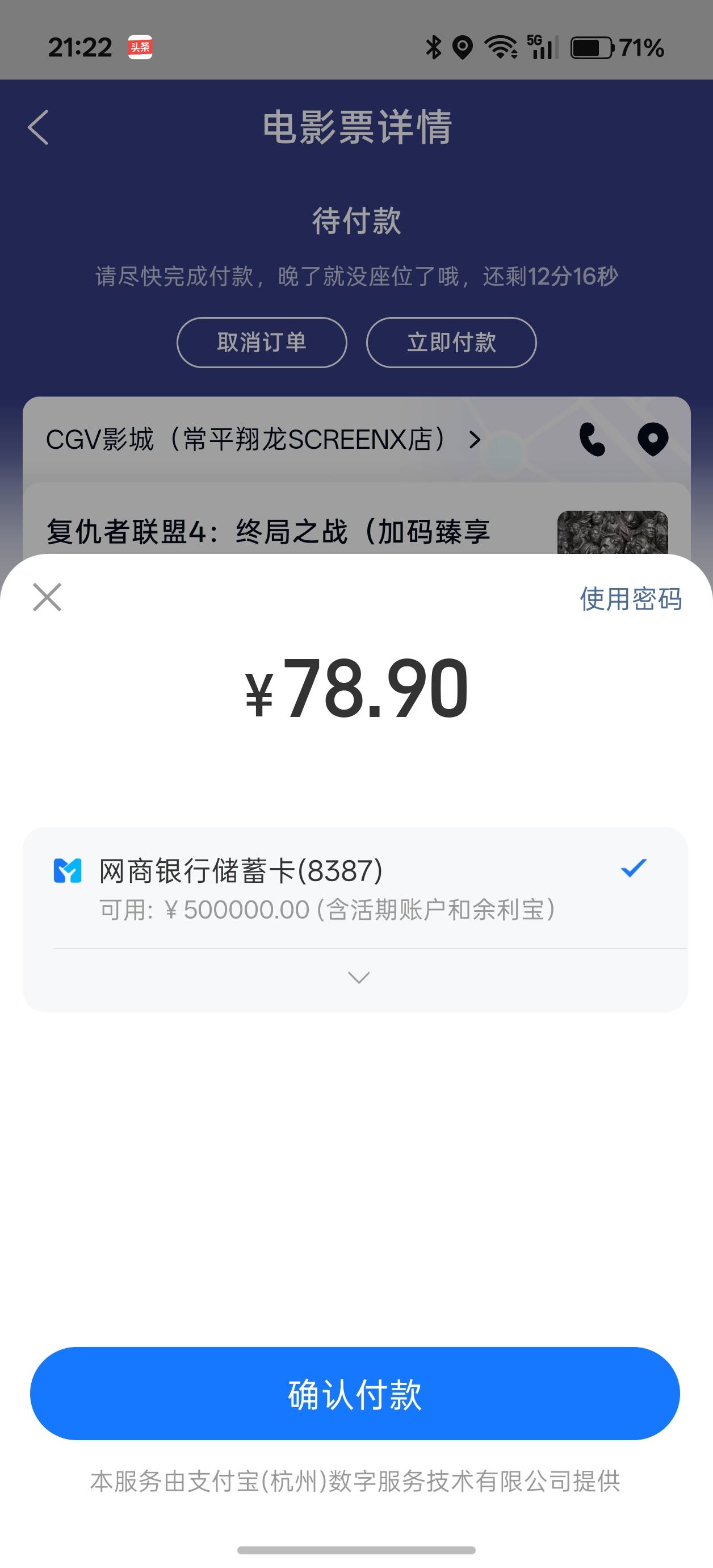 网商银行可用50w，这什么意思老哥们，我也没钱啊

21 / 作者:晓来雾沾衣 / 