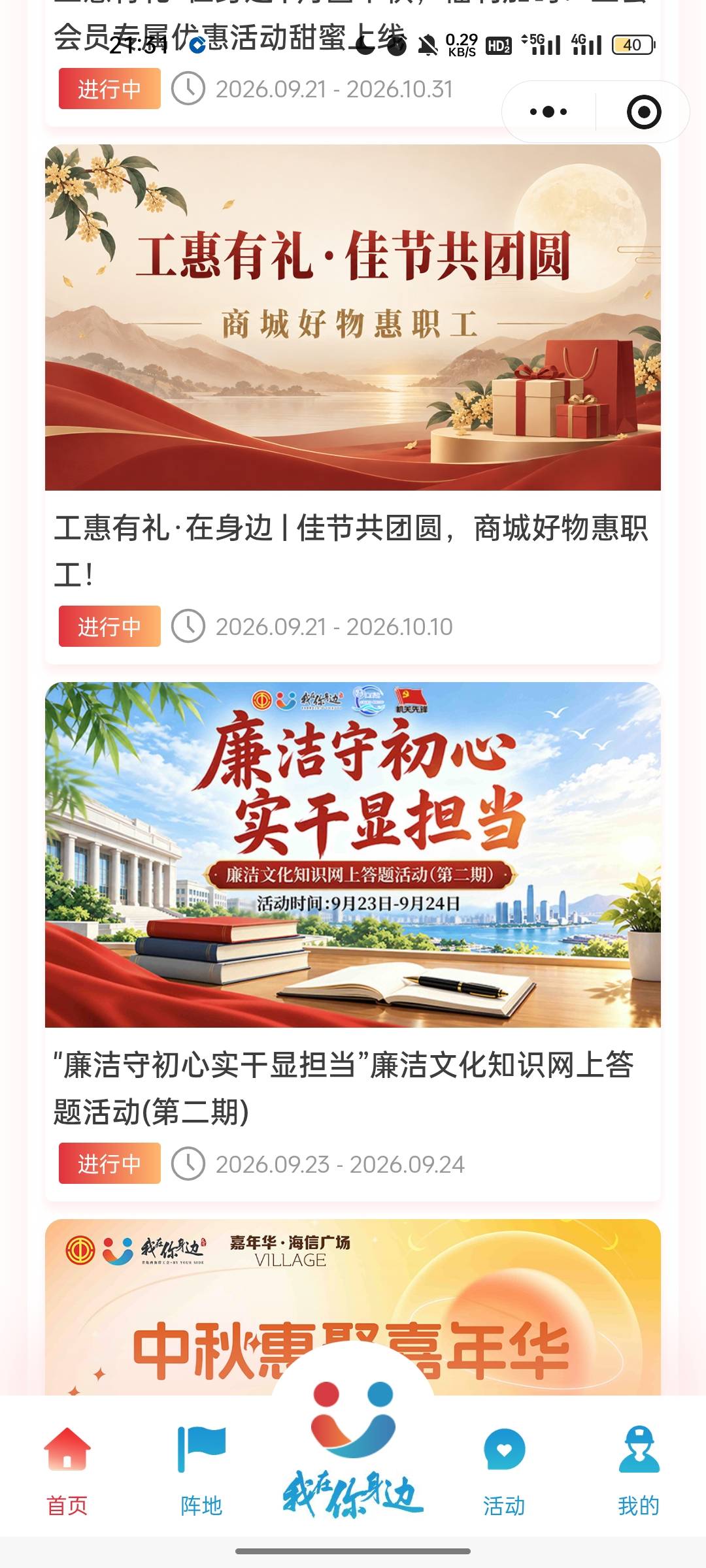 闲的没事可以入下这个工会，我在青岛，自测


78 / 作者:拉姆司机 / 