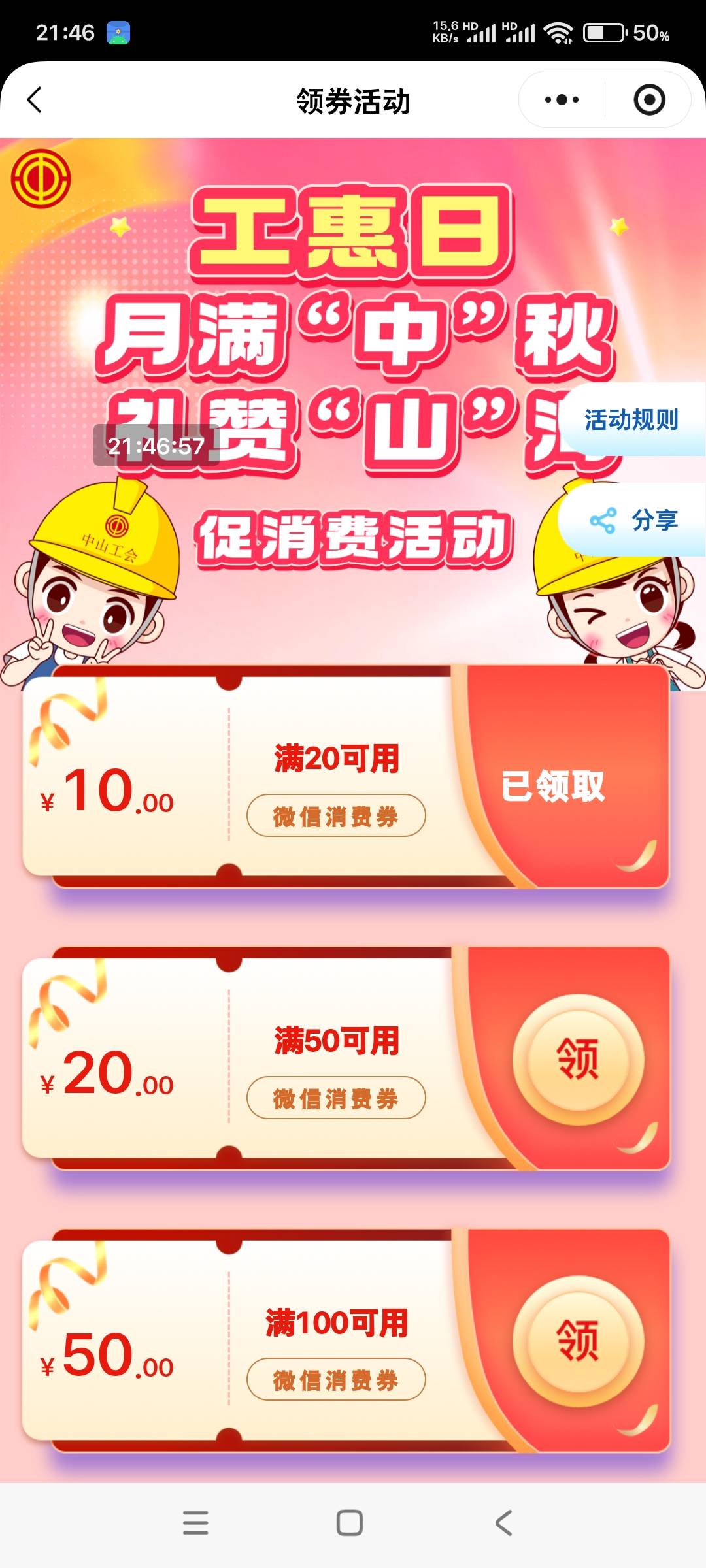 老哥们，就捡了个10，有没有人告诉j我怎么t啊

44 / 作者:小燃燃 / 