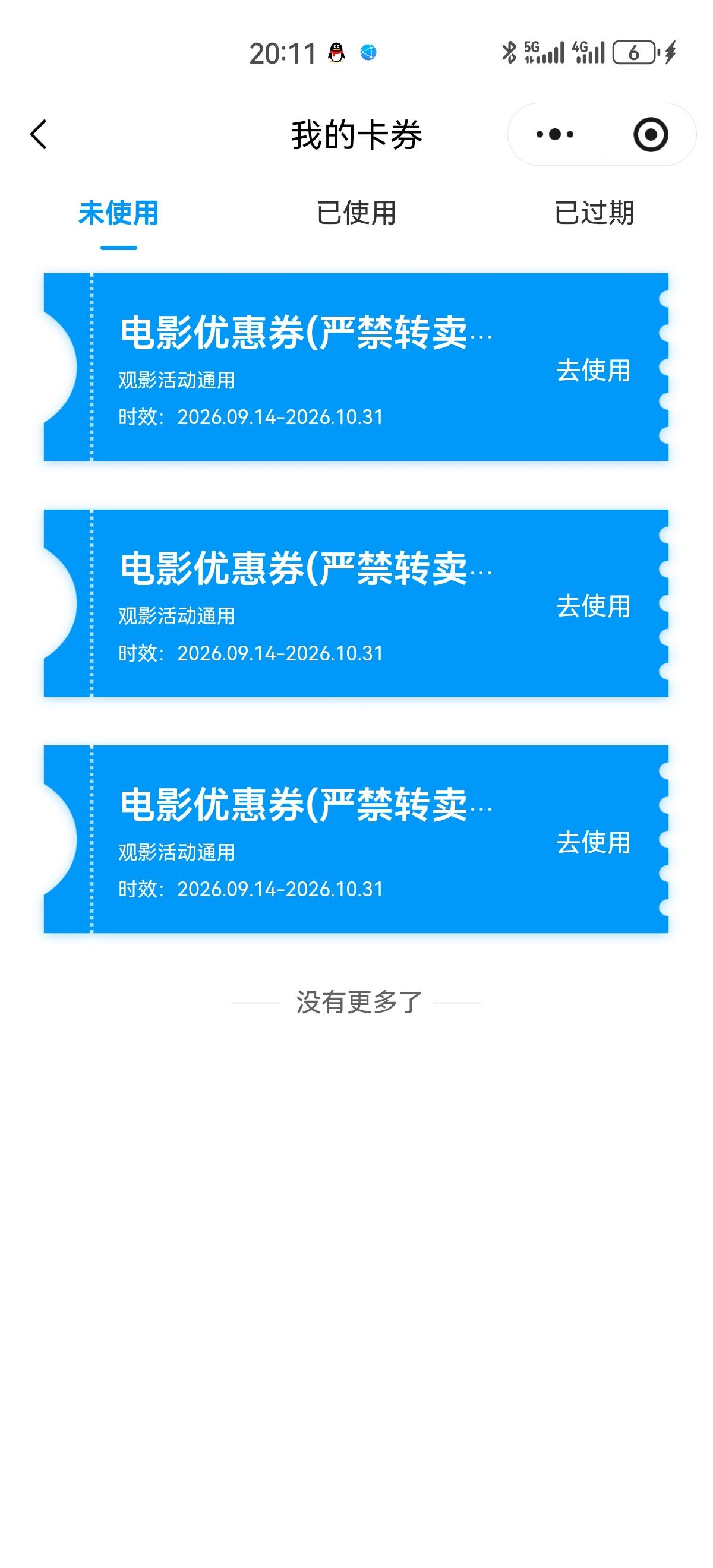 兄弟们我这是怎么回事啊


98 / 作者:两口子现在 / 