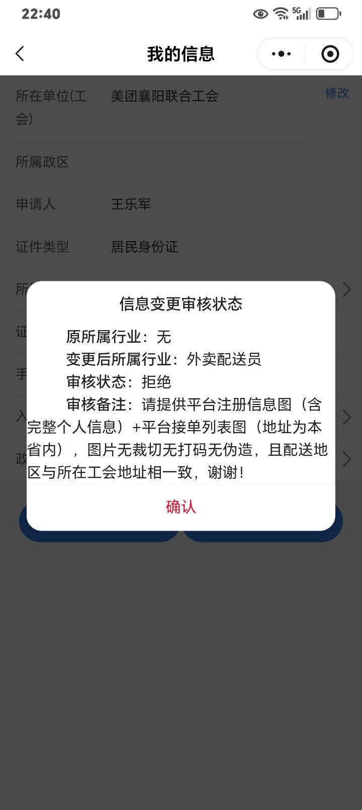 老哥们。湖北工会提供几张图片

11 / 作者:k言诺 / 