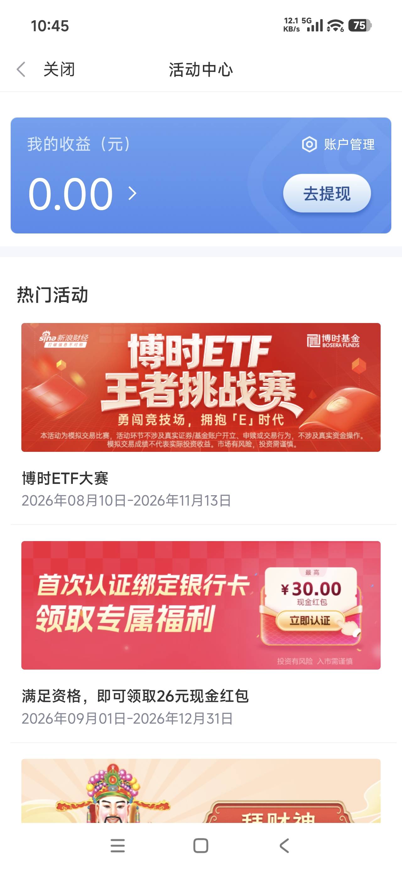 老哥们，新浪财经像这种外边不显示，点进去显示的，要怎么解决啊


48 / 作者:飞翔的小法 / 