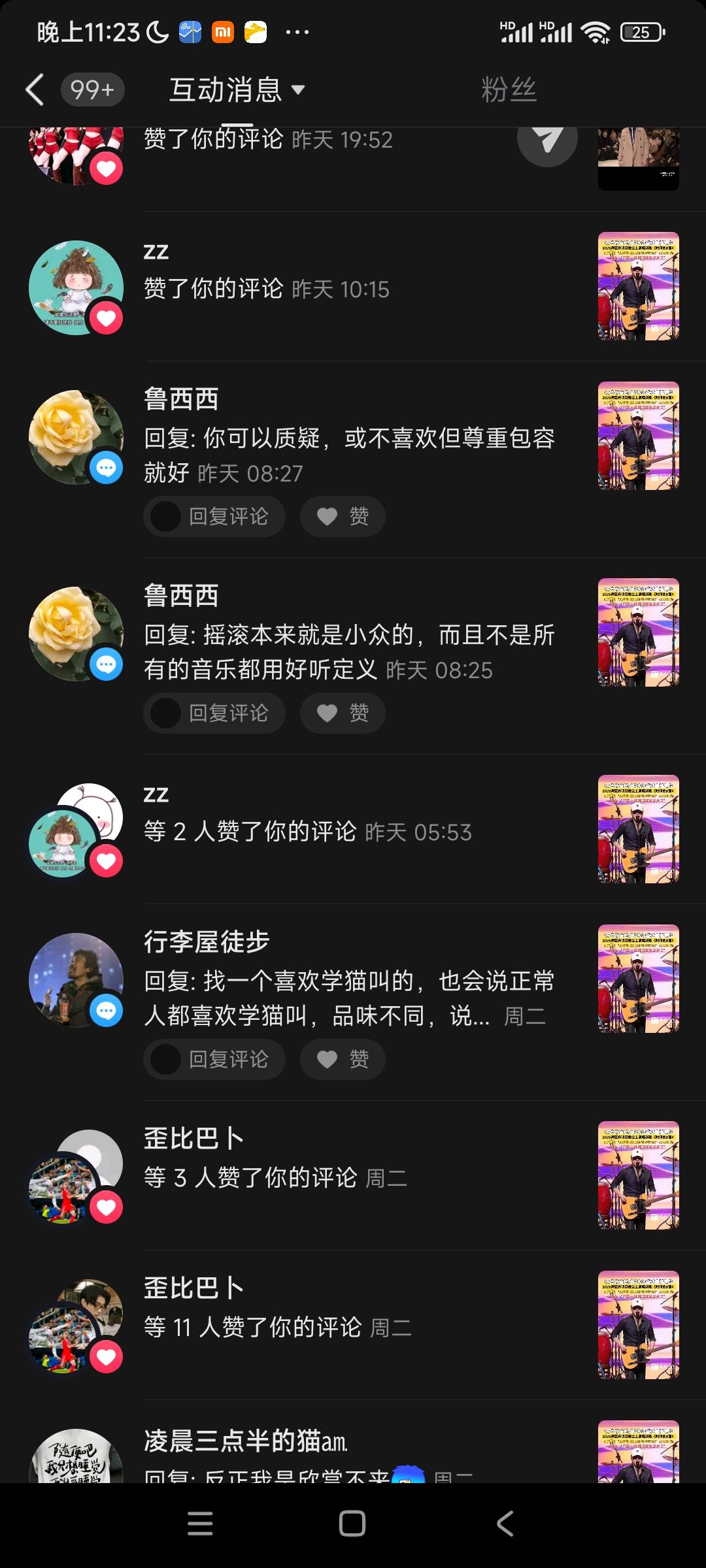 抖音这帮小可爱，老哥你听听好听吗说实话还不行了说什么我不懂摇走开


31 / 作者:列克星敦太太 / 