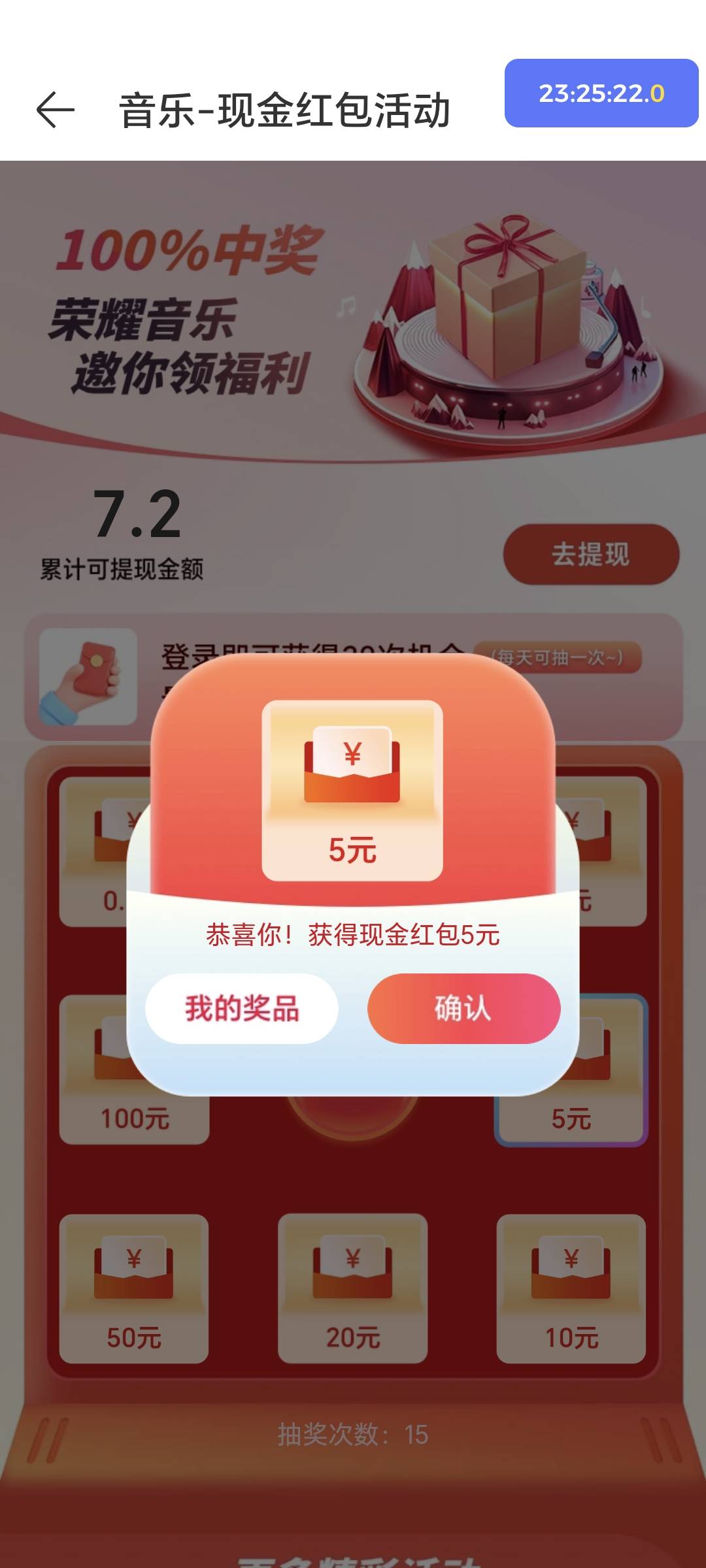 老哥们冲：还有，刚中了5毛，老哥们都回家过中秋节了吗？只有我一个人睡公园是吧

35 / 作者:轻舞飞扬2030 / 