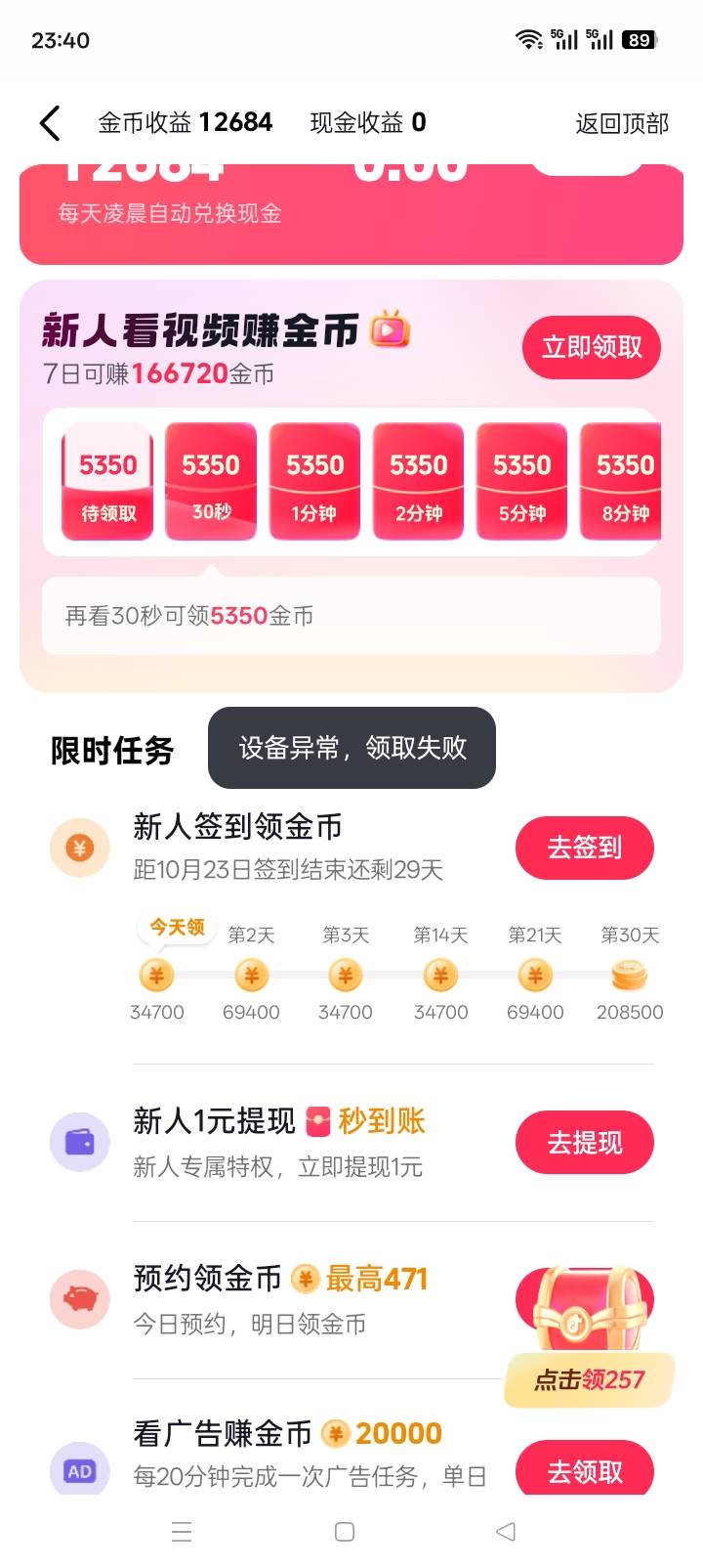 可以


6 / 作者:人生呀_ / 