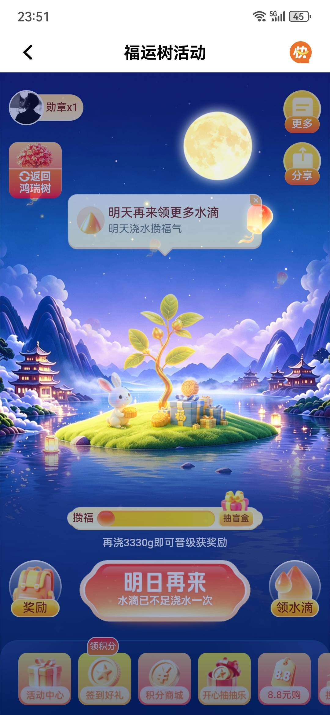 平安福运树的200还有希望吗？老哥们多少级了

27 / 作者:社会你帮哥 / 