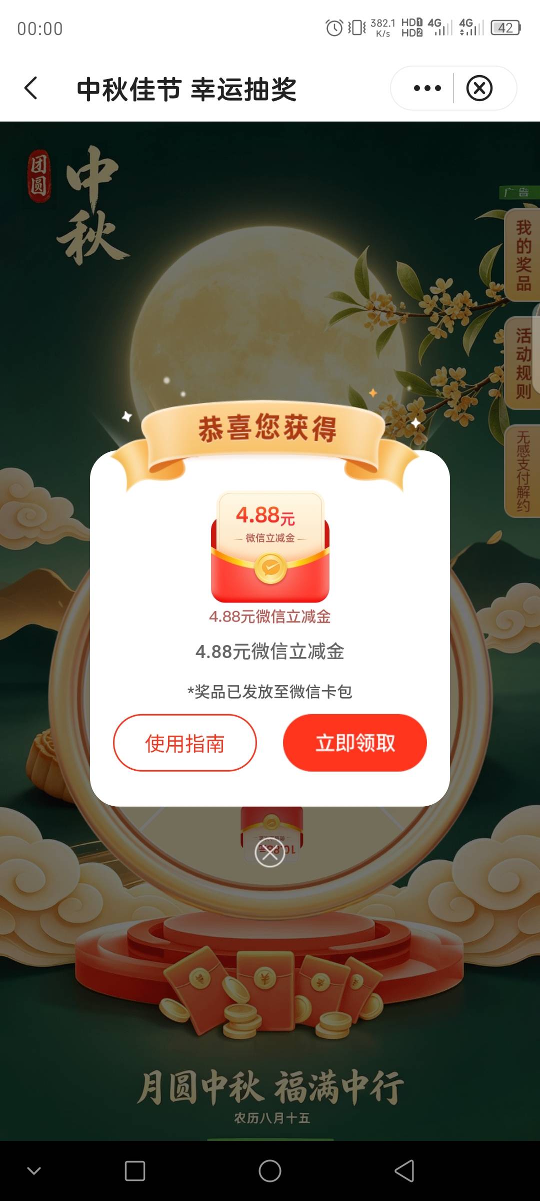 9月25日羊毛线报总结合集0 / 作者:忘了說晚安丶 / 