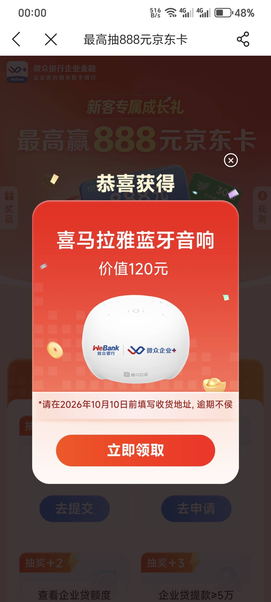 已经两个了


38 / 作者:卡农第一深情x / 
