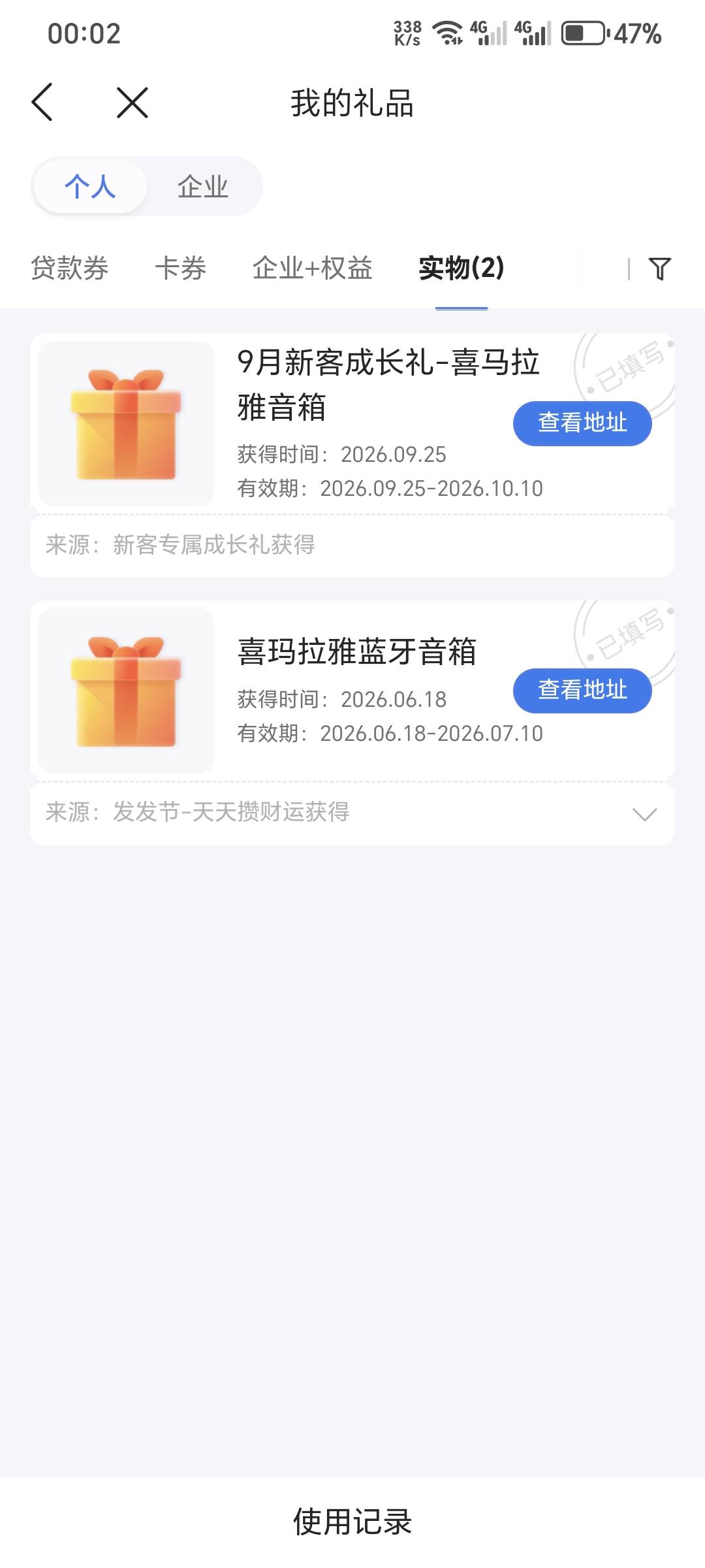 已经两个了


82 / 作者:卡农第一深情x / 