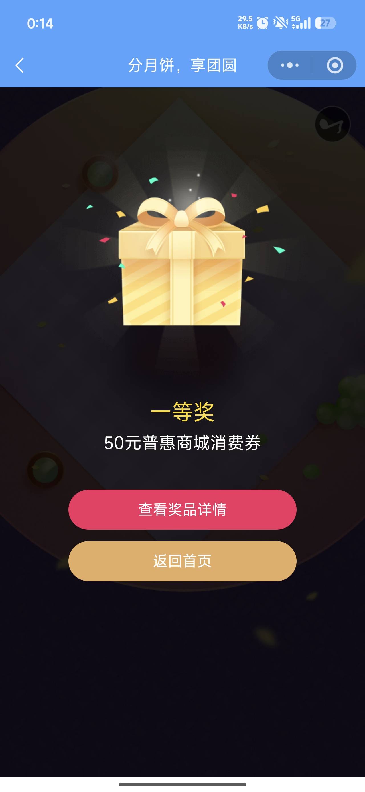 这个怎么t老哥们，一发中

71 / 作者:烫英涛 / 