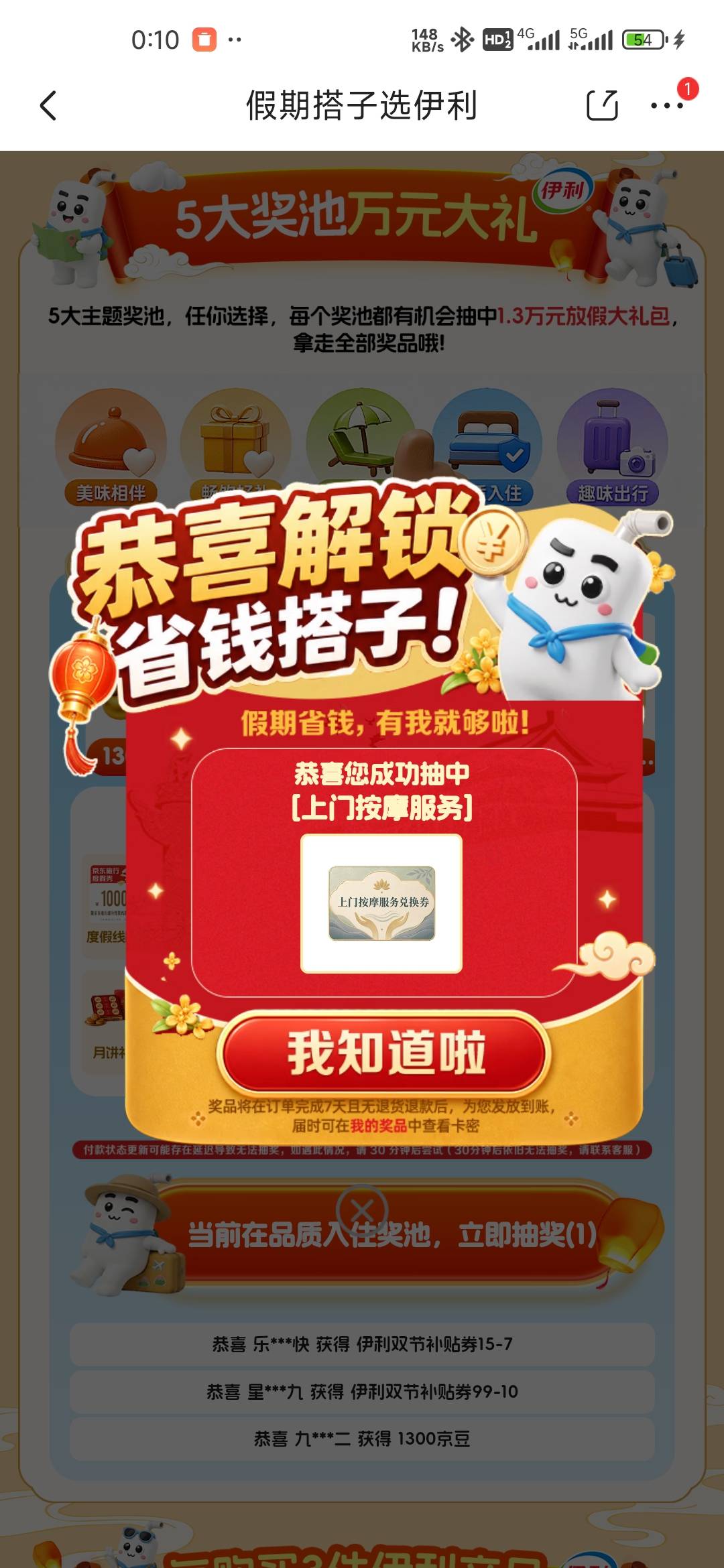 没人发京东吗？中个京豆也好啊






70 / 作者:孤独成瘾888 / 