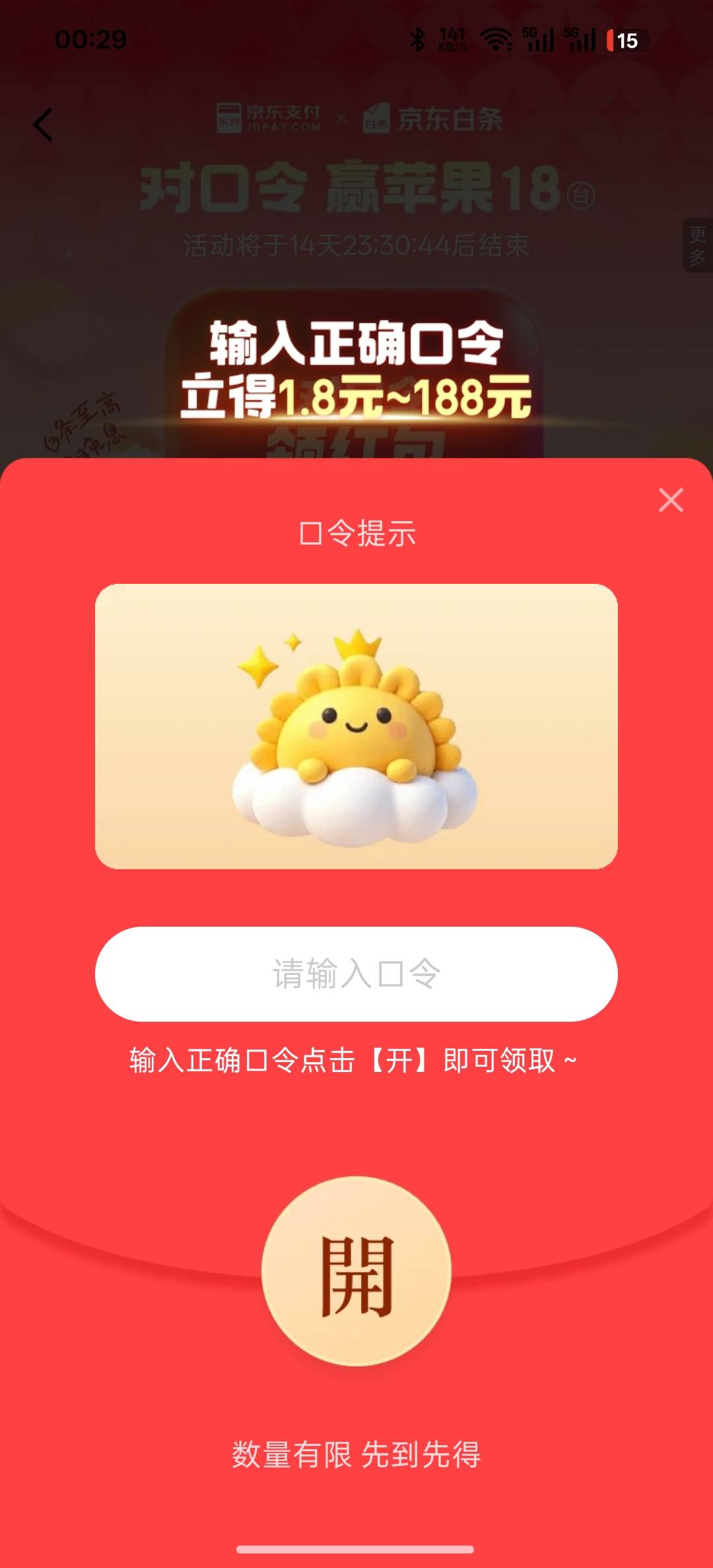这个是什么啊 老哥们

63 / 作者:小狗说忘忘忘 / 