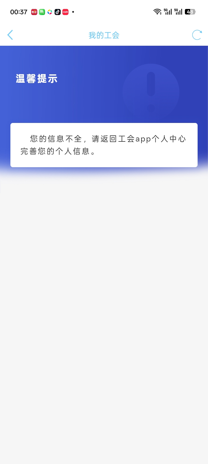 都不知道自己是江苏工会会员，天天看你们抽奖都没有去，现在半夜也这么卡？？是不是这89 / 作者:红透半边天 / 