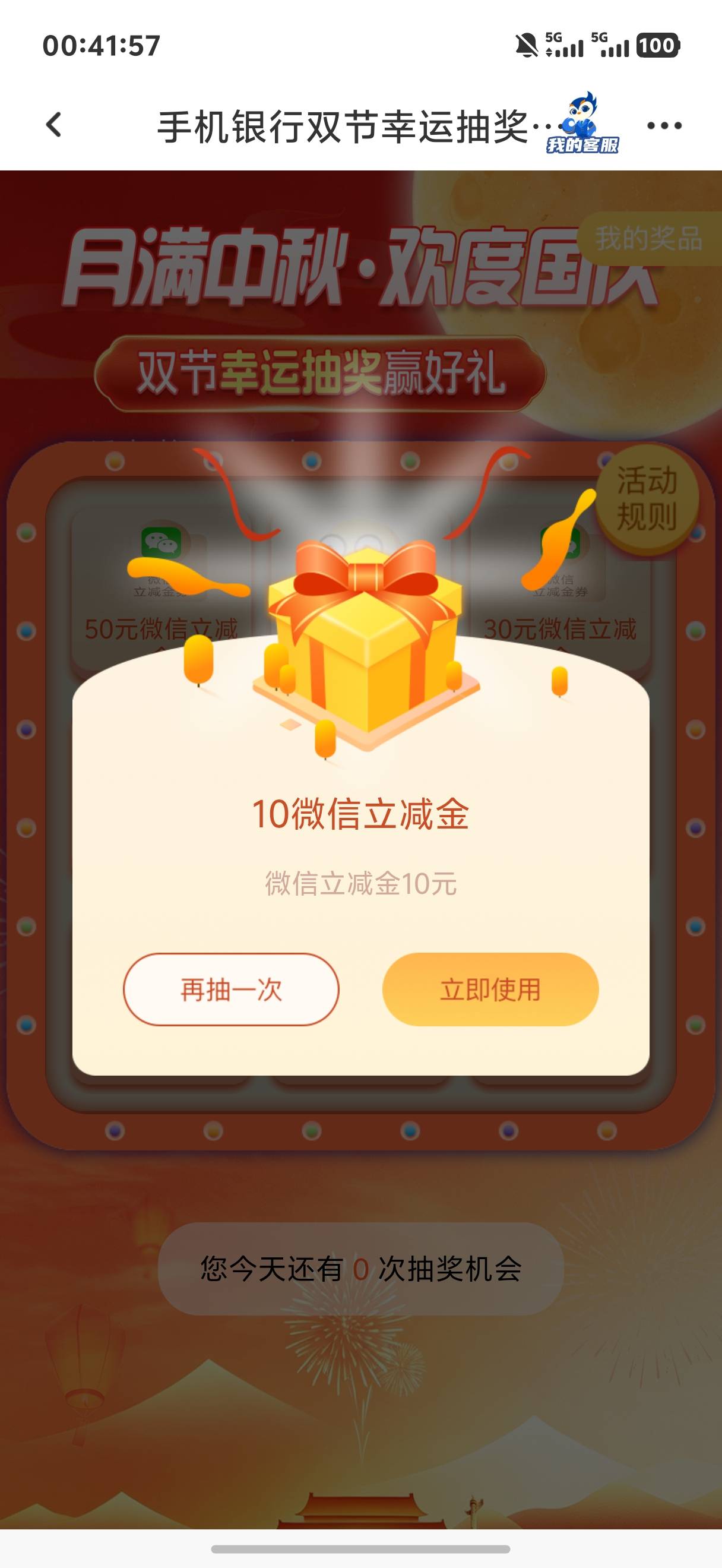 感谢老哥北部湾10

9 / 作者:做梦都在破零 / 