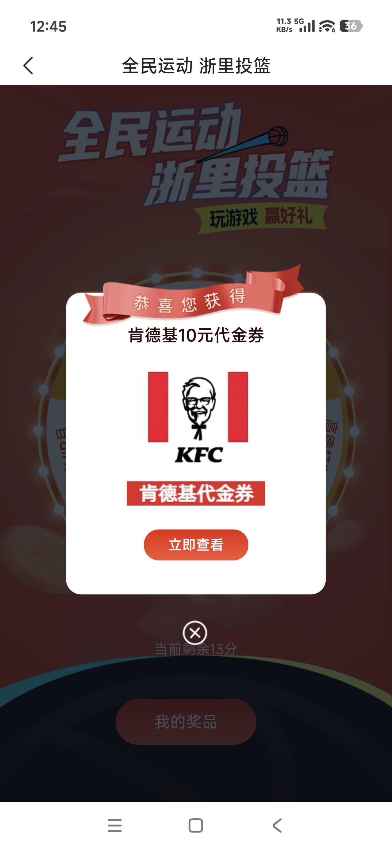 老哥们，这个能出多少

68 / 作者:飞翔的小法 / 