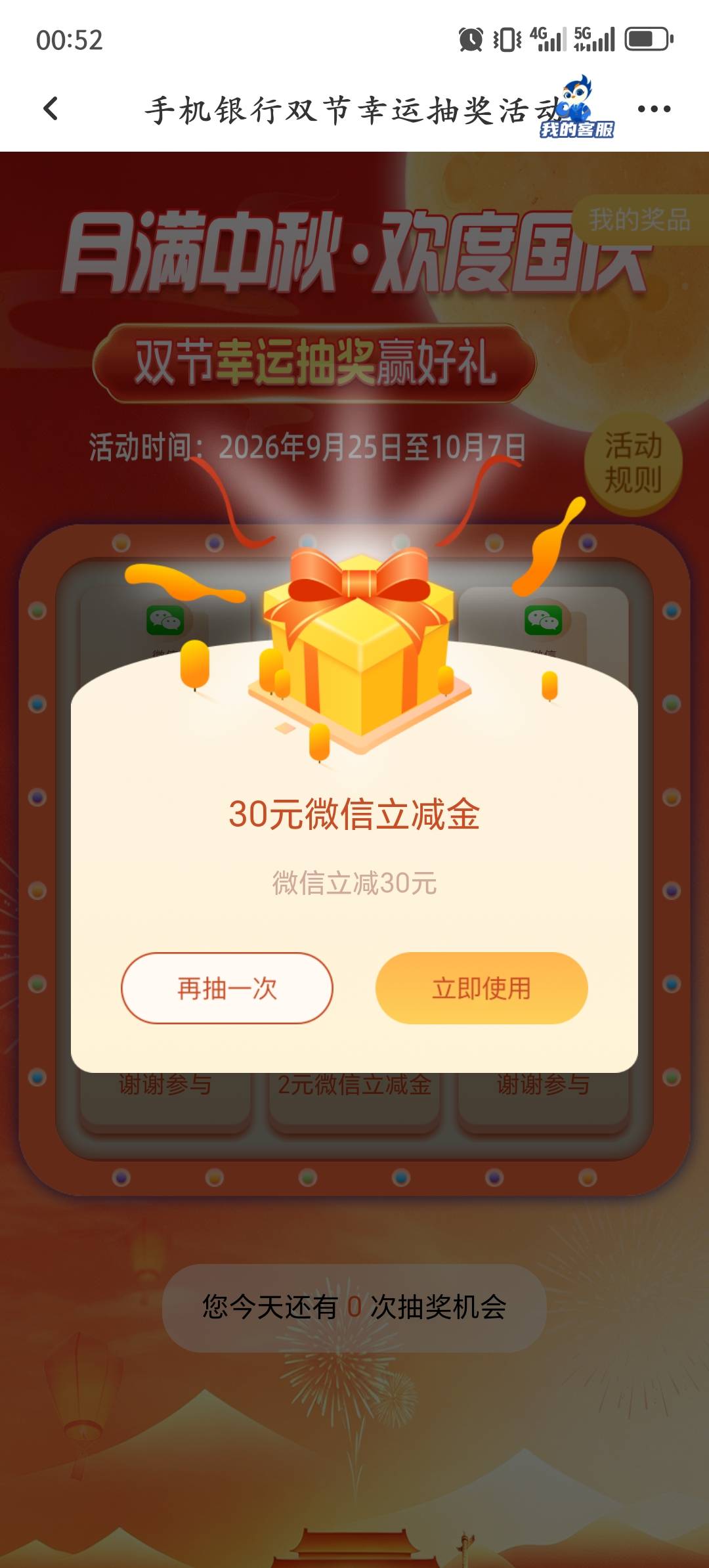 感谢老哥发的北部湾！

72 / 作者:长发绾君心 / 