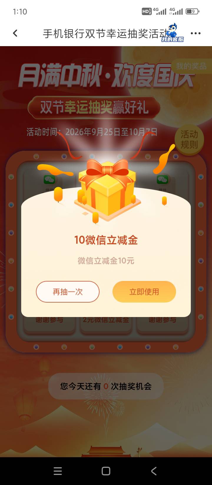 北部湾女经理给了10

68 / 作者:羊毛在哪里 / 