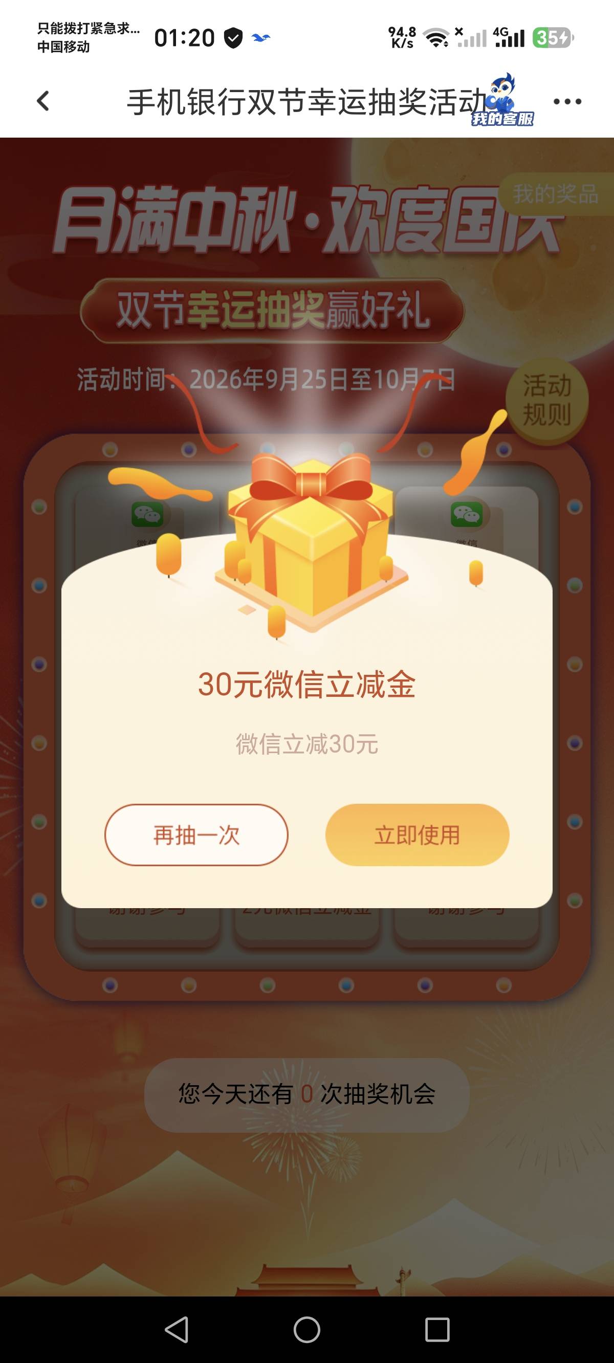 9月25日羊毛线报总结合集35 / 作者:忘了說晚安丶 / 