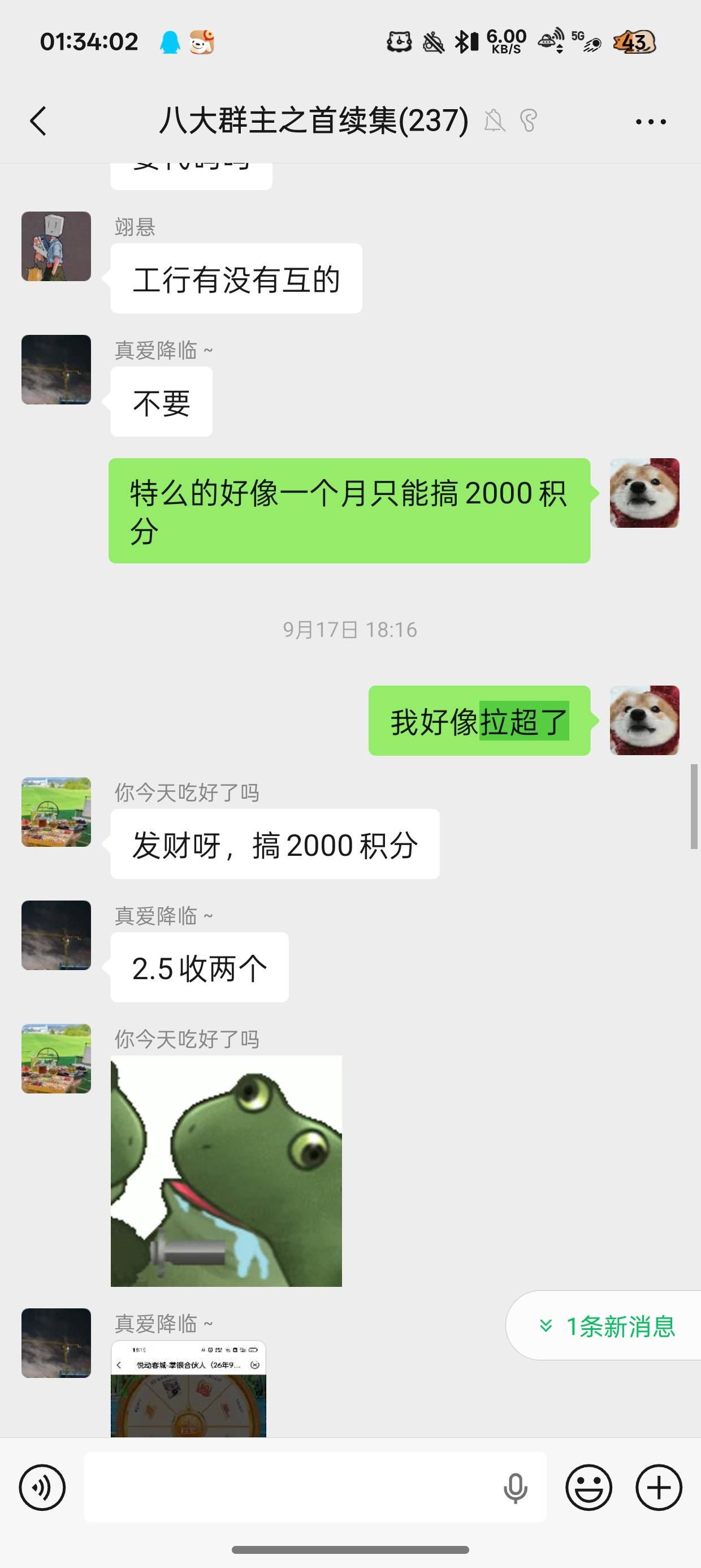 @回头不晚22 人家说啥就是啥？P图你也信？而且还断章取义我说的是不去卡农私信拉人


58 / 作者:陈琉璃 / 