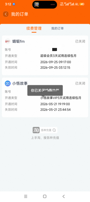 广告刷到的0.1换5
需要淘宝打开，把连接发给淘小蜜，点进去就行了，付完会给你发送领59 / 作者:叶随心 / 