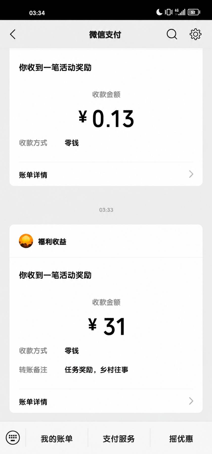 老哥们，都别睡了，今天中秋广子炸了

16 / 作者:AdeL / 