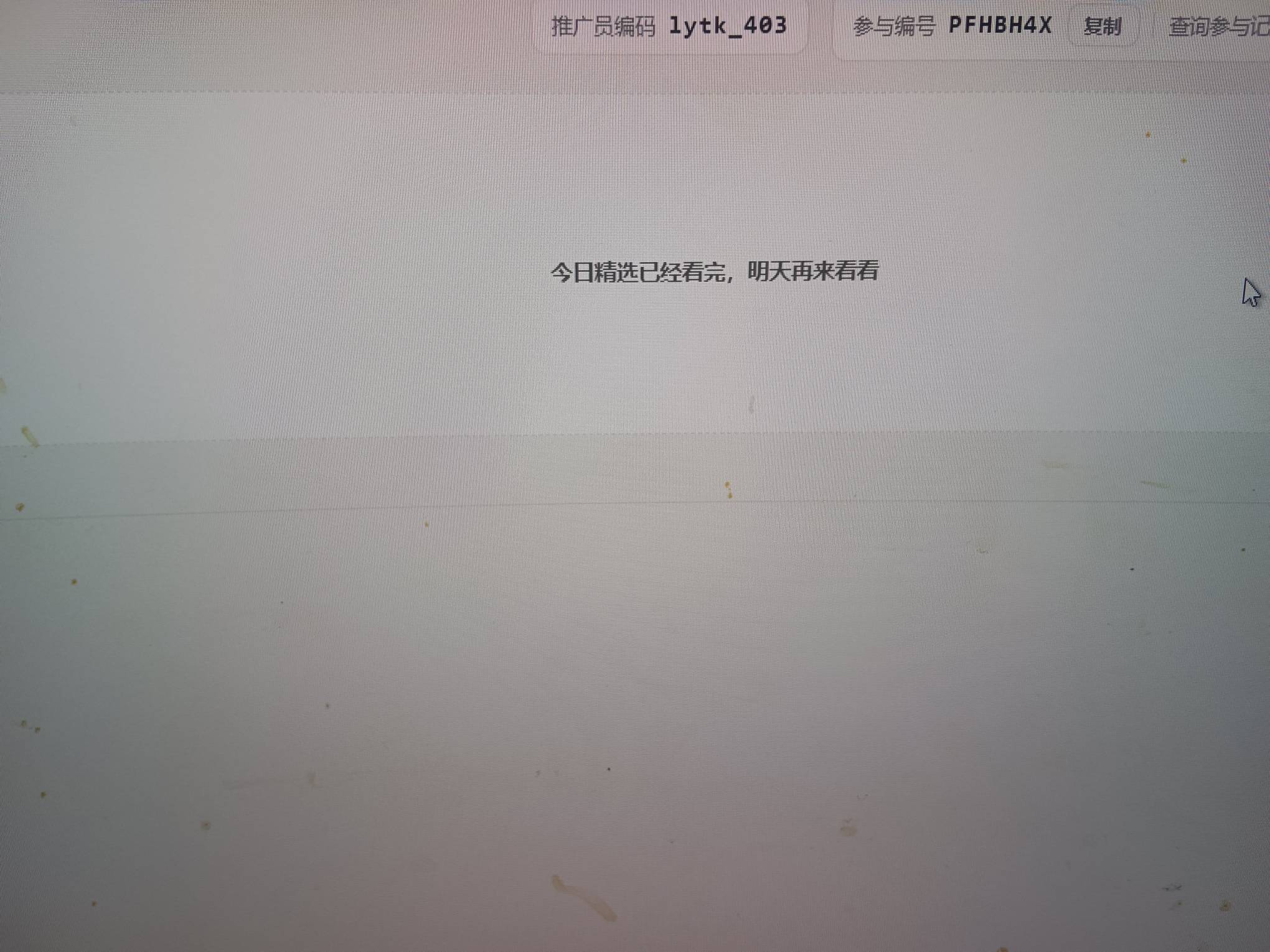 这种换电脑能破吗

20 / 作者:睡懒 / 