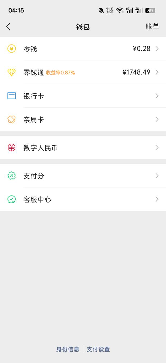 在卡农算富豪吗

34 / 作者:帅哥111 / 