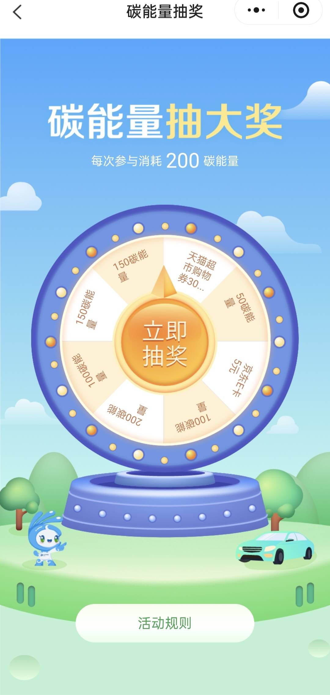 200换50，有毒

9 / 作者:长大再爱 / 