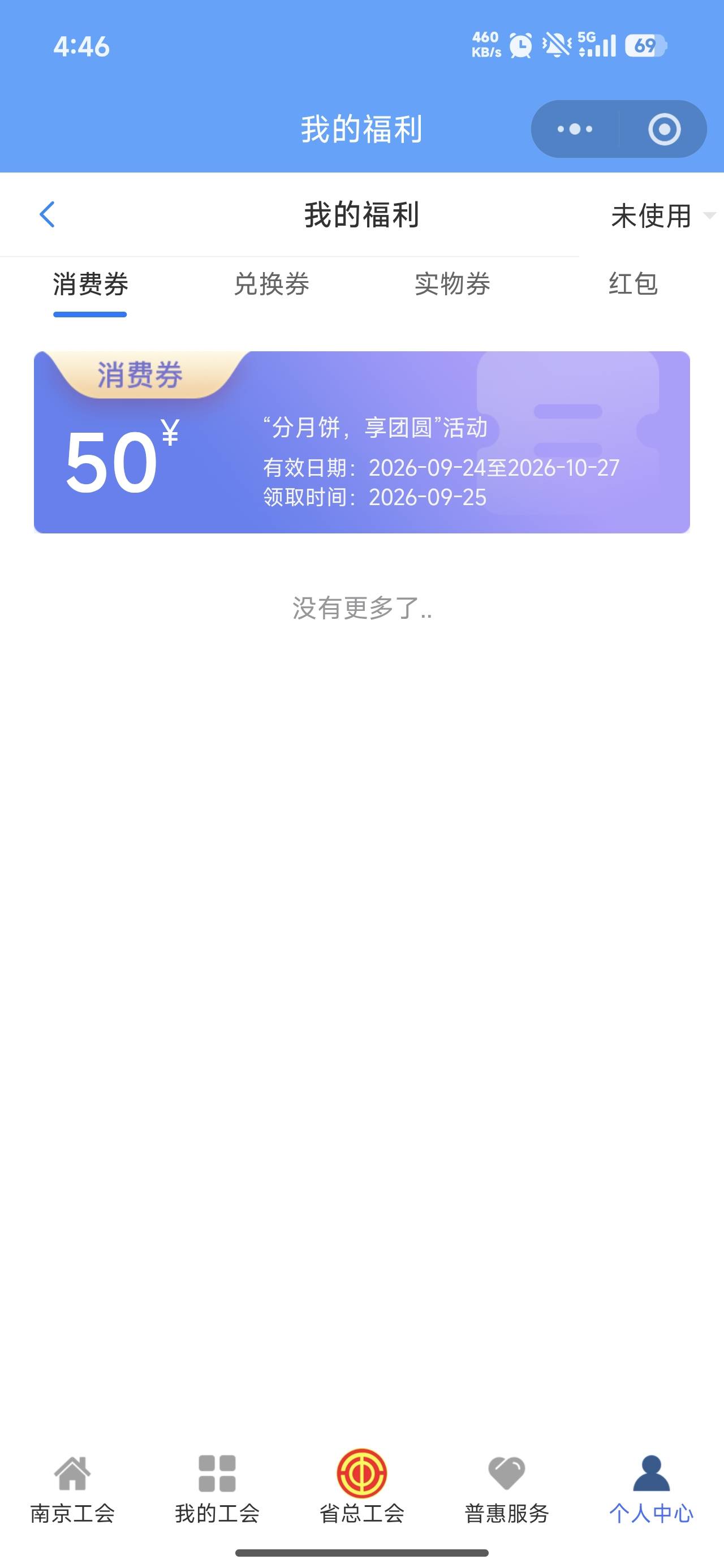 江苏50有人收吗，不会接单

17 / 作者:烫英涛 / 