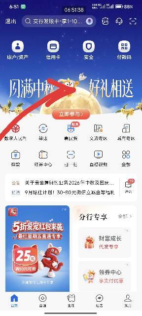 交通2毛



67 / 作者:猪的偏执 / 