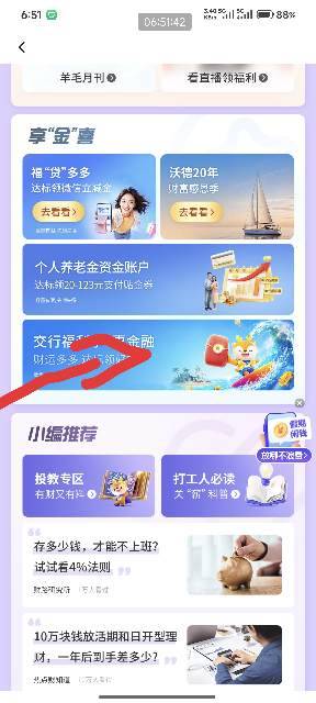 交通2毛



95 / 作者:猪的偏执 / 