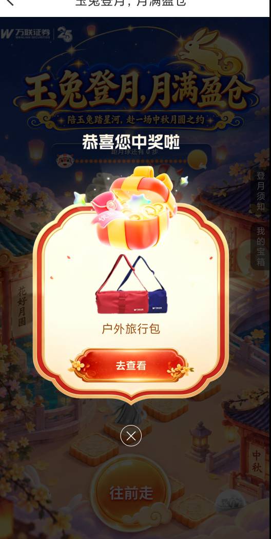 这出生万联，美团也没了吗，勾八反申请了

93 / 作者:嗒迈 / 