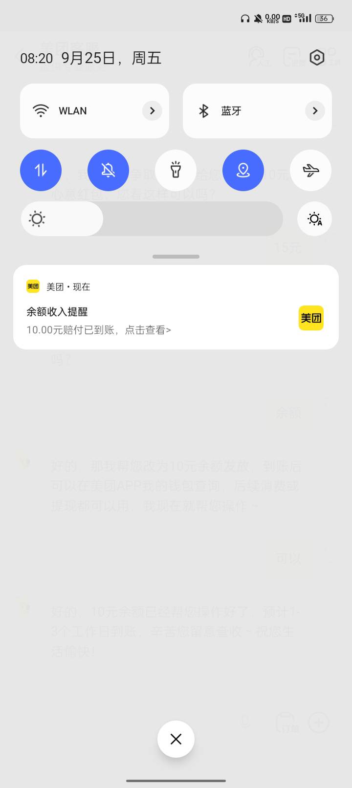 没毛，只能薅小美了

79 / 作者:a明月几时有 / 