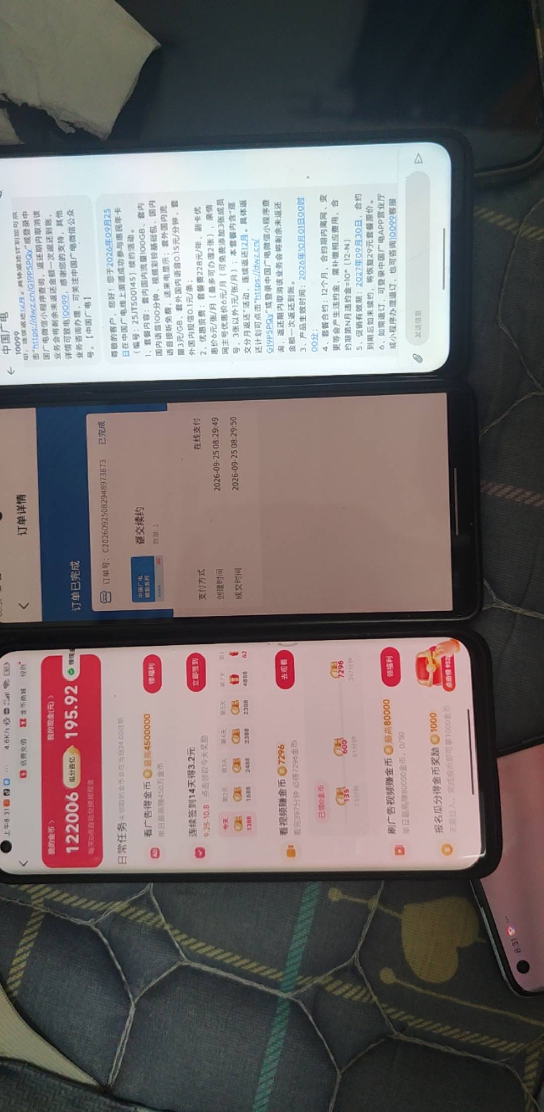 cs这些都不能冲广电话费

66 / 作者:木子辰 / 