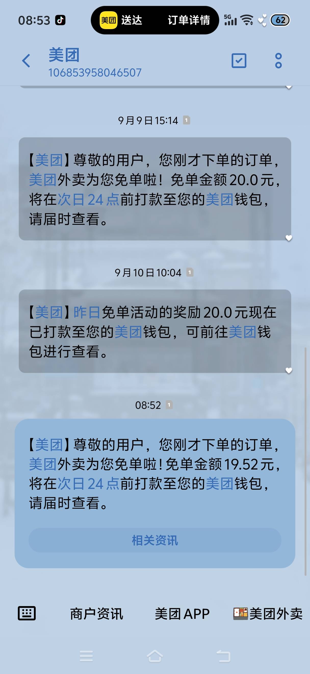 我就说免单了吧

69 / 作者:挂比了救我鸭 / 