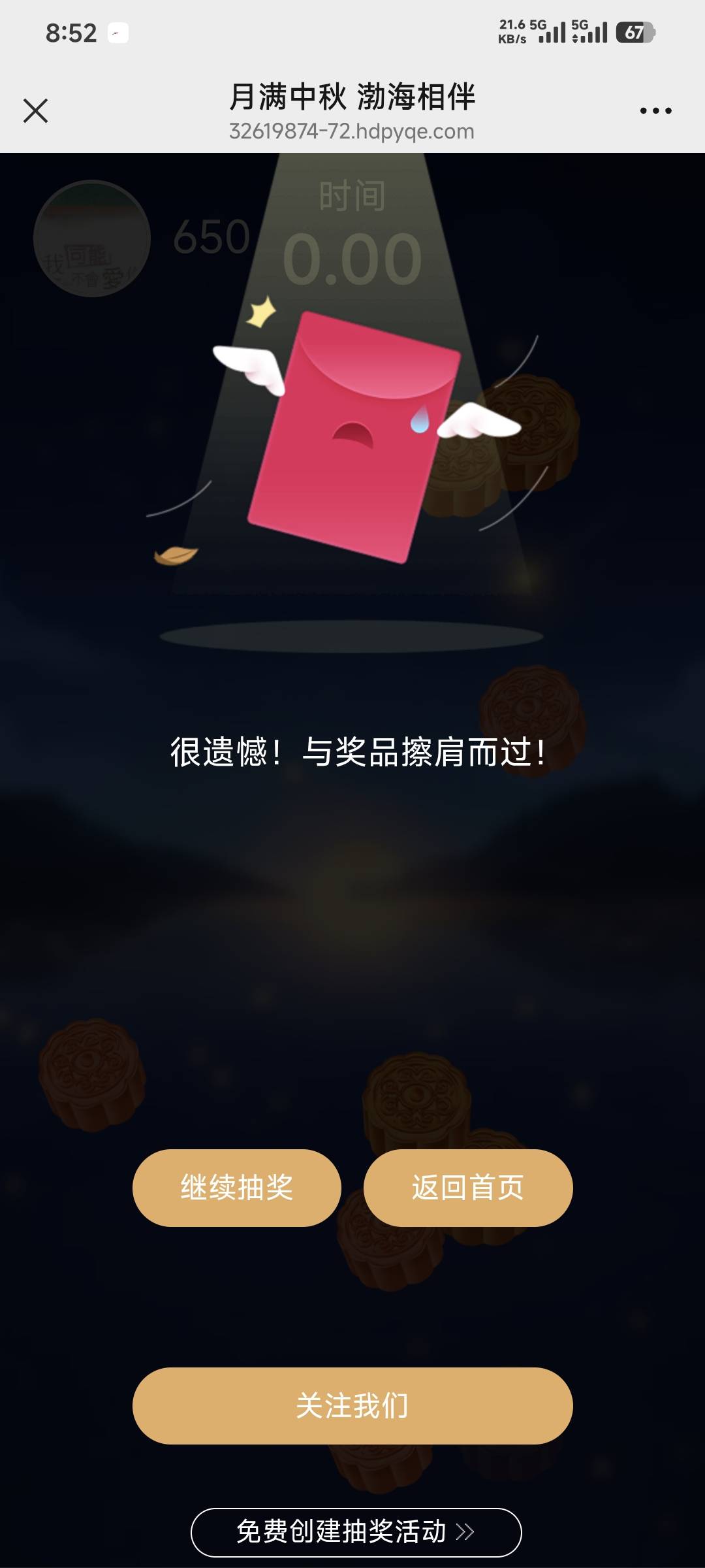 凡科出品必属废品，能玩的号不中，不能玩的号直接封


93 / 作者:卡农豆包 / 