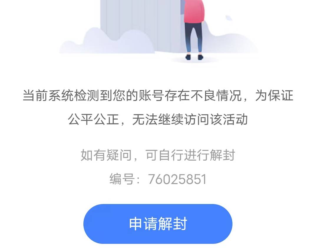 凡科出品必属废品，能玩的号不中，不能玩的号直接封


56 / 作者:卡农豆包 / 