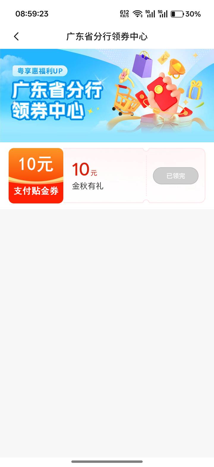 惠州交通领劵中心

30 / 作者:xxyyxiu / 