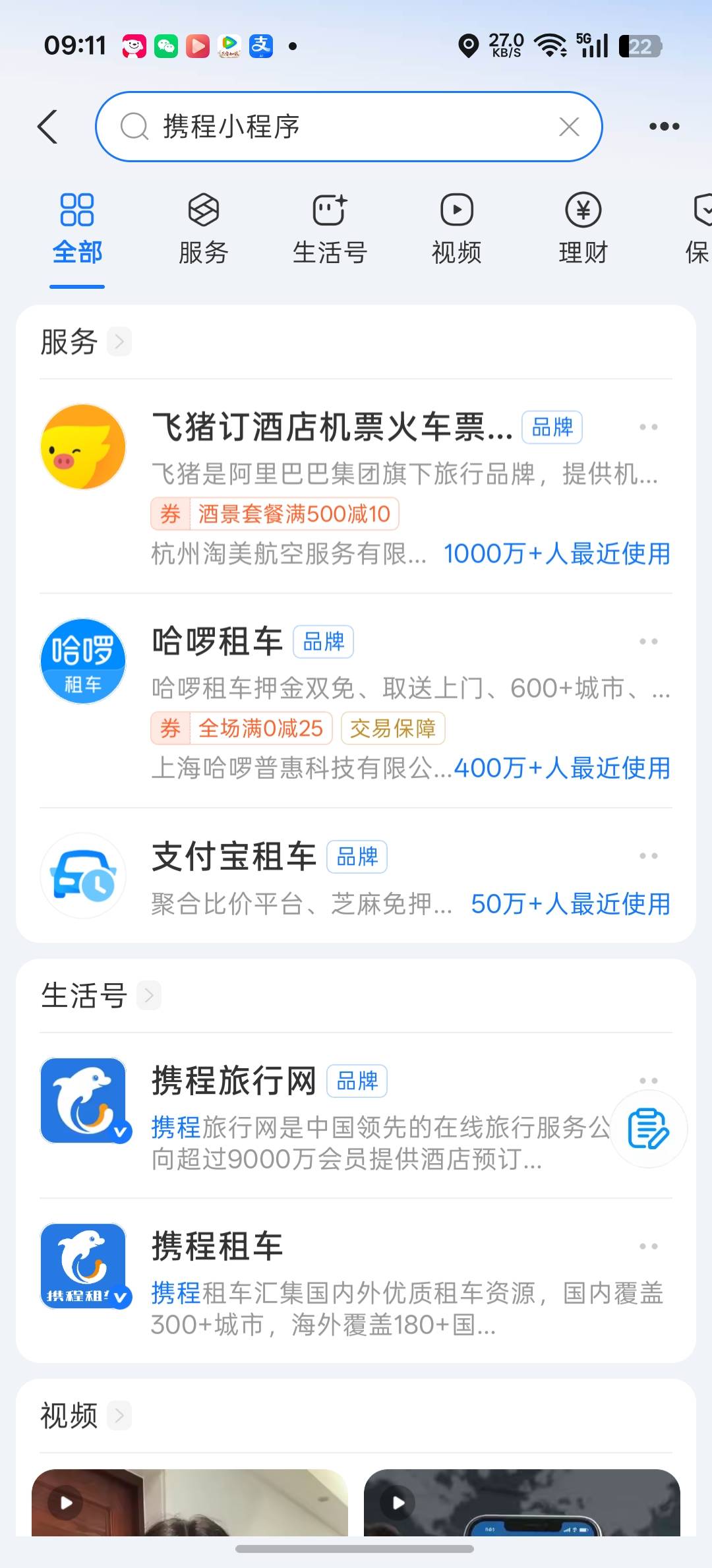 老哥们哈尔滨携程 在哪里买

66 / 作者:.hv / 