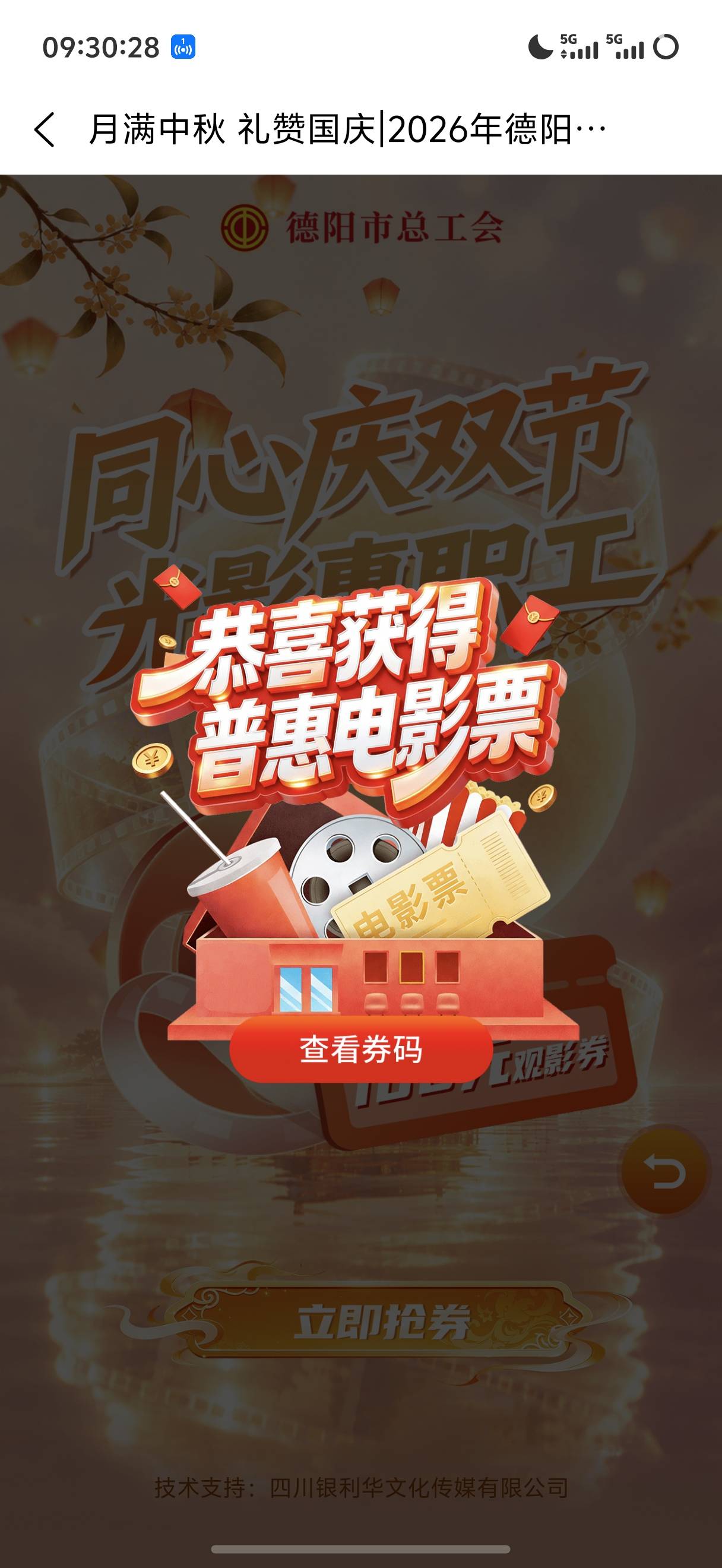 德阳没人搞到？快发出来吧，让我羡慕一下
3 / 作者:呆囧木木 / 