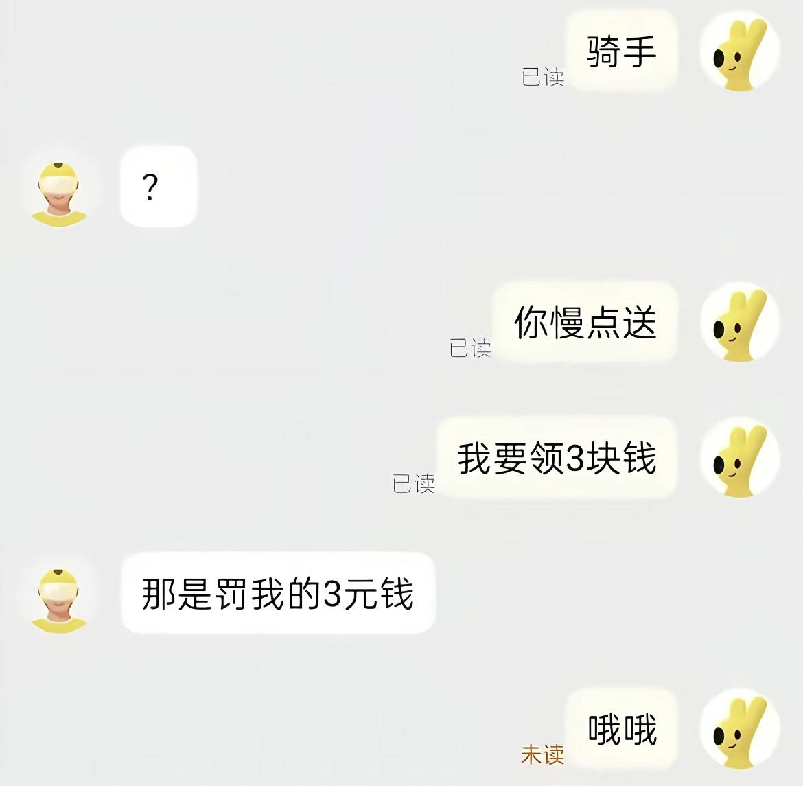 没破零的一天。。

82 / 作者:弃穷 / 
