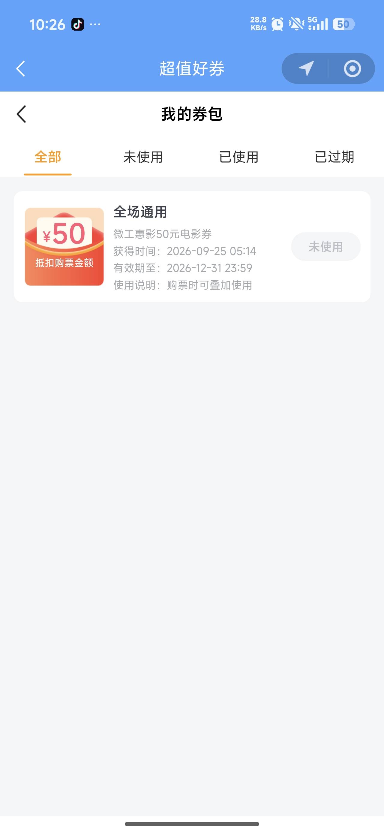 江苏50电影票有人收没，我只要30就行

5 / 作者:烫英涛 / 
