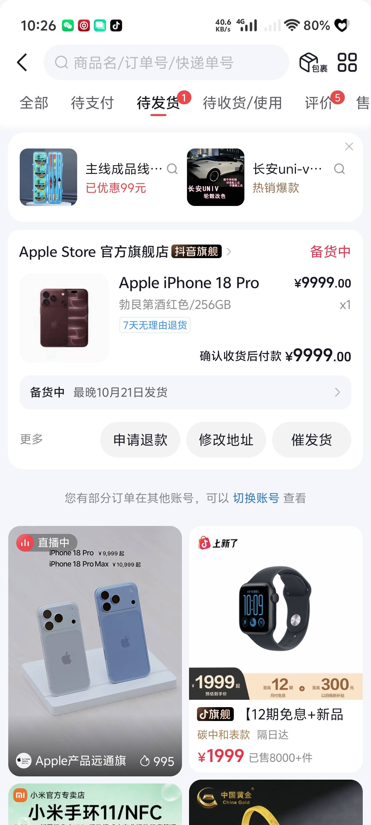 成了兄弟们，原本1000额度，用超了，原本待还1700，没事就点进去看看，今天突然就给了27 / 作者:迷死过一条狗. / 