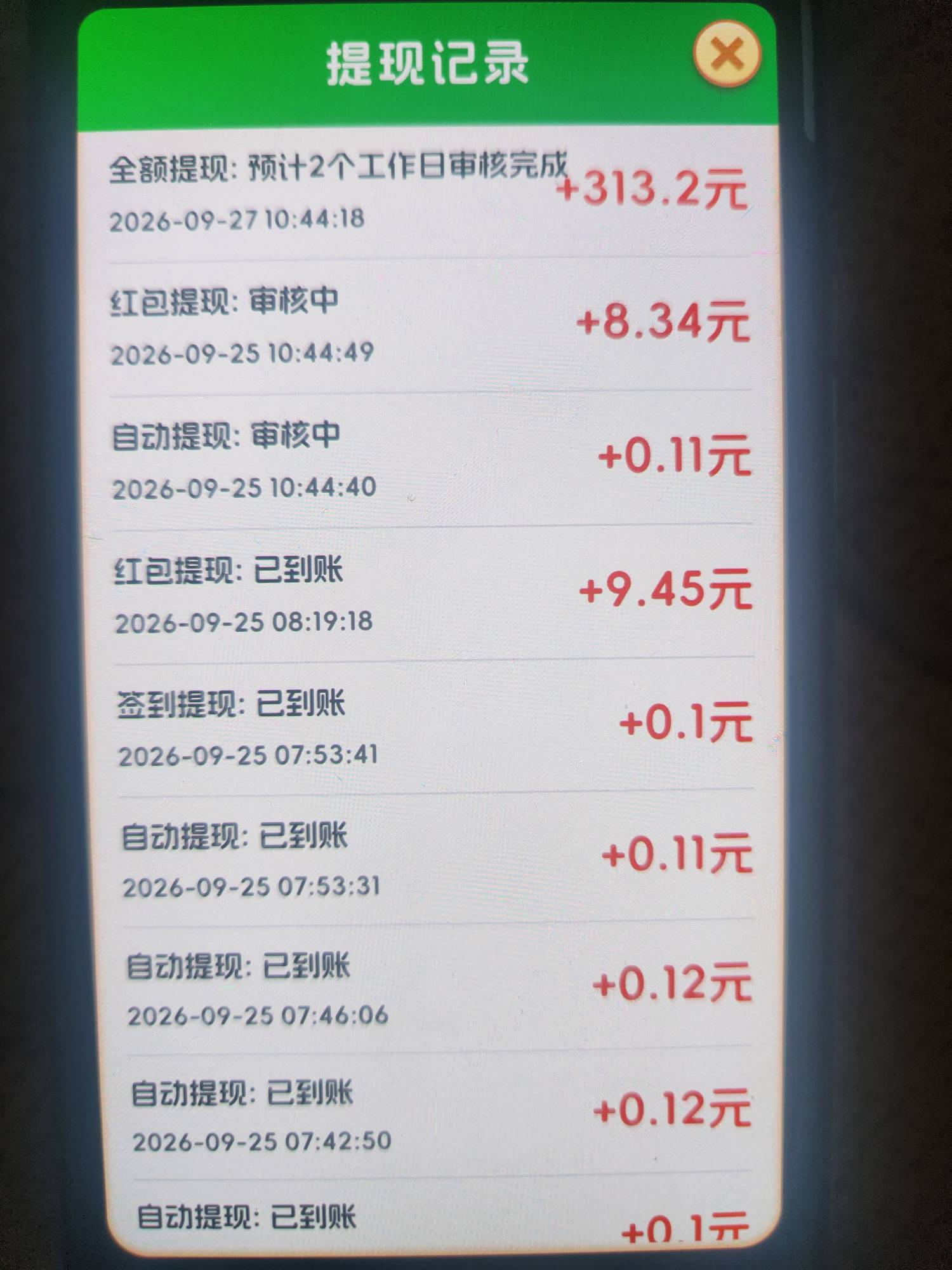 福羊高照 这对吗

75 / 作者:效仿余生丿 / 