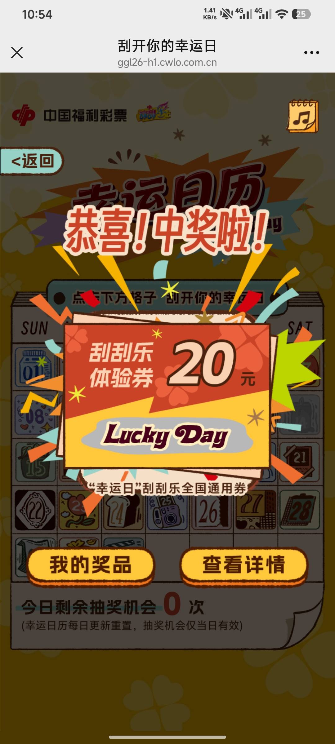这东西值钱吗

85 / 作者:羊毛怪01 / 