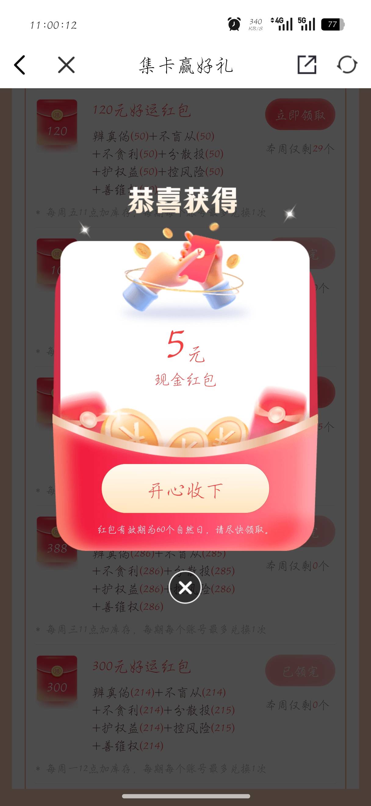 破0

38 / 作者:刀马旦 / 