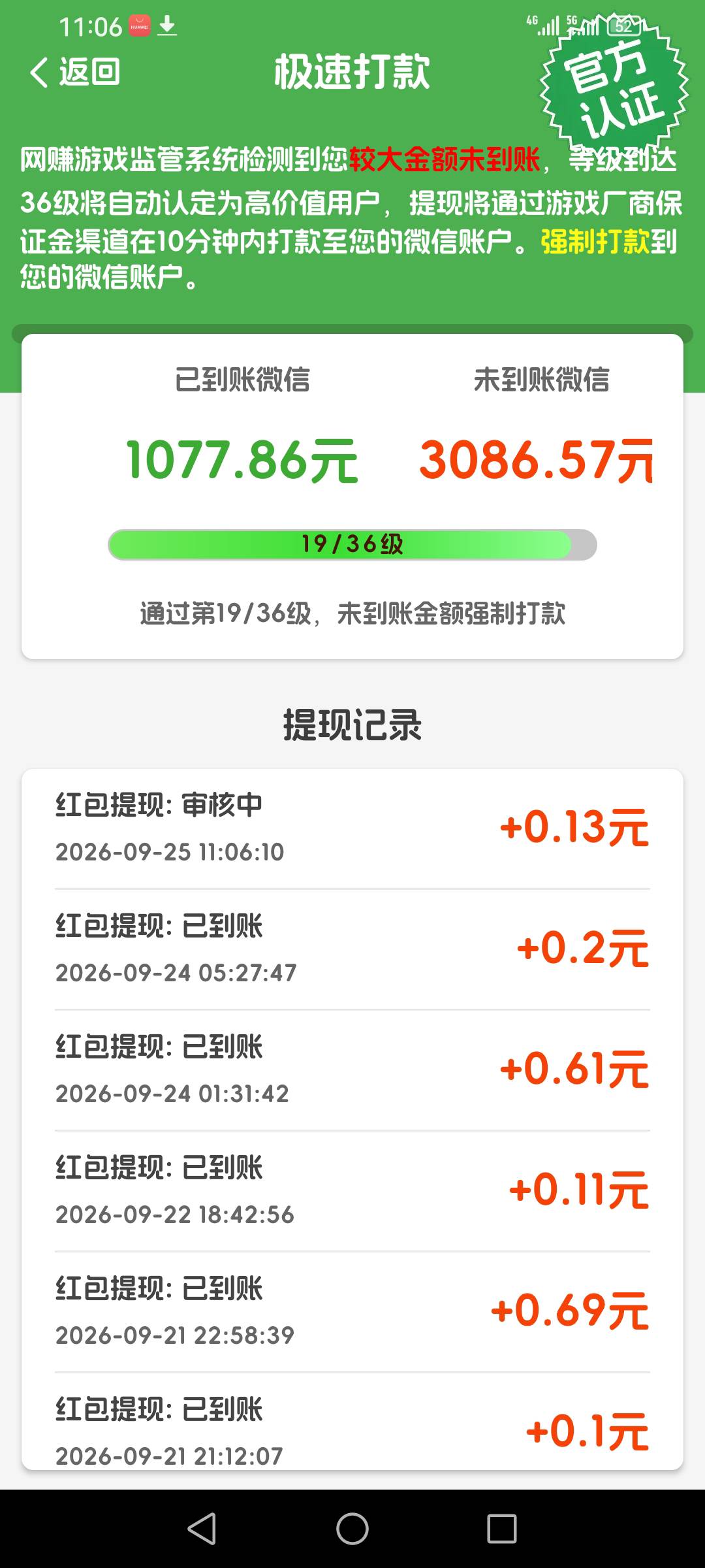 福羊高照 这对吗

39 / 作者:一夜十次郎 / 